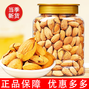 尚恰巴旦木仁原味坚果大杏仁500g扁桃仁干果零食罐装烘焙专用批发