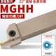 端面槽刀数控刀杆平面槽mghh320 425R切刀割槽刀345mm圆弧大切深