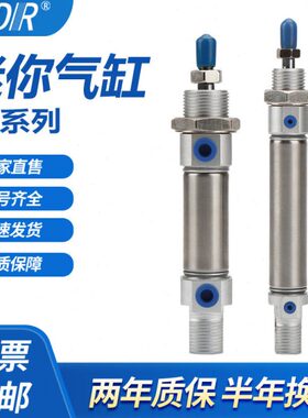 MI16X20X5X10X15X30X35X40X45X50X60X70X80X75X90X100SCA迷你气缸