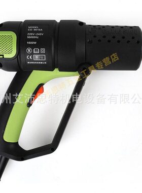 长寿牌CS-9616A热风枪 1600w 2000w可调恒温热风枪