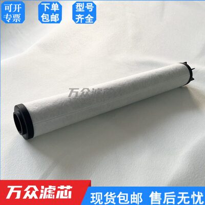 干燥机压缩空气管道精密过滤器滤芯K330AA K330AO L330ARR /V2