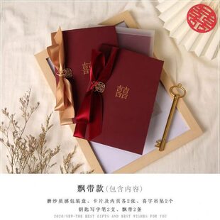 证婚人致辞本婚礼父母发言卡结婚誓言本卡稿夹红色致词手卡主持人