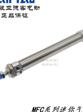 亚德客CDM2B迷你气缸MFC20*300/350/400/450/500-S-U/CA/CM-TC/FA