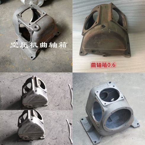 空压机配件曲轴箱机头壳机体壳0.17 0.25 0.36 0.9 0.6 1.0 1.05