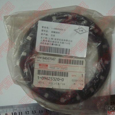 曲轴后油封 五十铃3吨货车 4BC2 4BE1 4BG1 4BD1 日本原厂