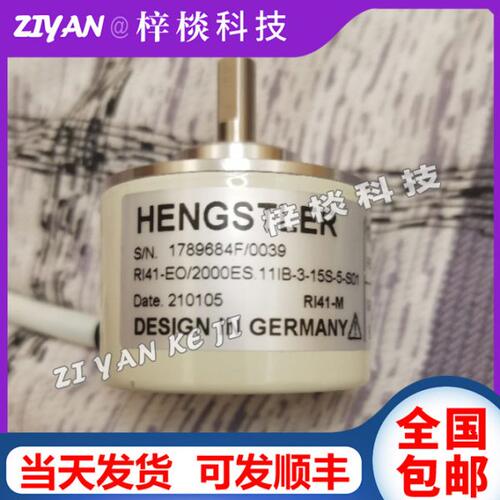 编码器RI41-EO/2000ES.11IB-3-15S-5-S01增量式光电旋转编码器