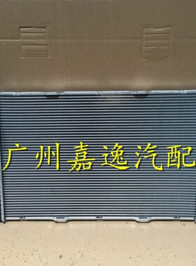 适用汽车12-15年Q3A6LC7 2.0 2.5 3.0水箱散热器空调冷凝器散热网