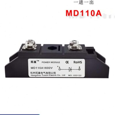 直流电路防逆流二极管110A MD110-16 MD110A1600V MD110A防反充