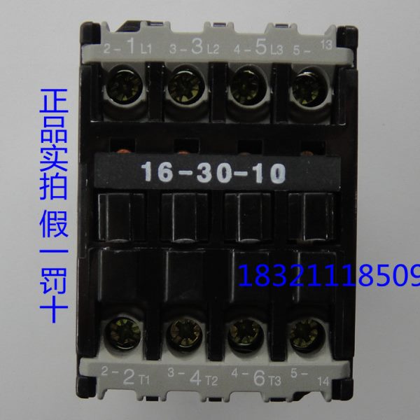 人民电器交流接触器NC3 CJX8-9 12 16 25 30 B9 B12 B16 B25 B30