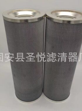 泵车挖机液压油玻纤滤芯HC2295FKN18H发电机不锈钢过滤网