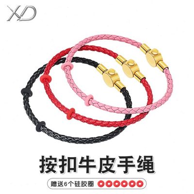 皮手绳可穿3D硬金手绳饰品红色黑色皮绳手链转运珠串珠男女皮手绳
