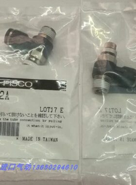碧士克PISCO节流阀调速阀调速接头 气控阀JSC4-M5A JSC8-02A原装