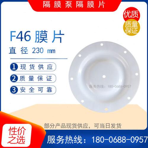 QBY4/QBK/QBY气动隔膜泵配件山道膜片密封圈四氟球座隔膜座丁腈球