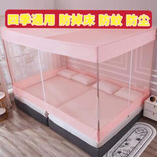 家用蚊帐床帘一体式 可定制坐床式 拉链全封闭蒙古包遮光防尘顶防摔