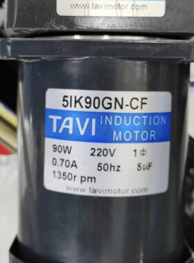 TAVI减速器5GU180RA 5GU3K 5GU3.6K 5GU5K 5GU6K 5GU7.5K 5GU9K