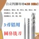 20R0.5 R1.0 R1.5 钨钢铝用圆鼻铣刀D12 2.5 3圆角刀加长