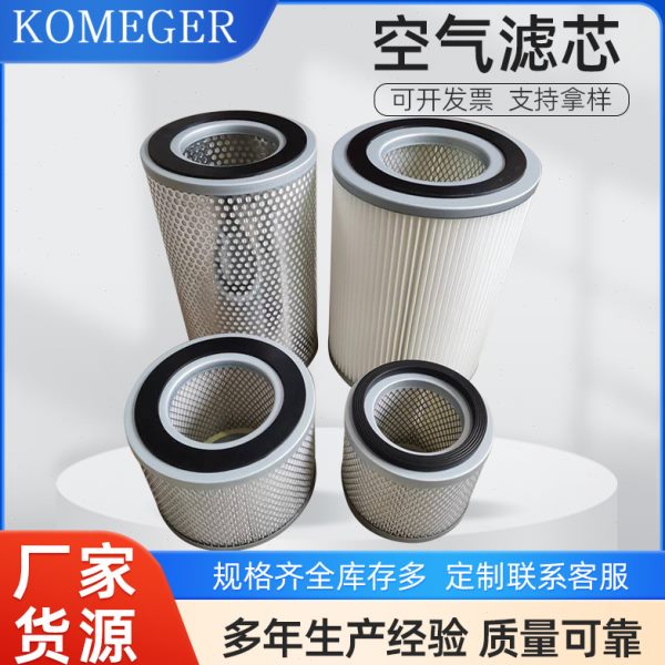 供应发电机组空气滤芯 8N6309 8N2556/523048适于3512C柴油发电机