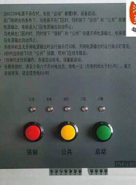电梯配件大全蓝光自动松闸装置无机房电源SJT-EPB110工程扳手电池