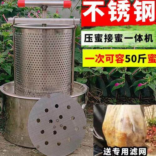 压蜂蜜机全不锈钢榨蜜机土蜂蜜小型家用螺旋挤压榨汁机菜馅挤水器