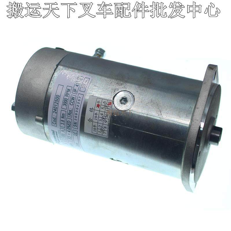 brevini西林1.2KW比亚迪电动搬运叉车液压升降油泵电机P20ACBD20