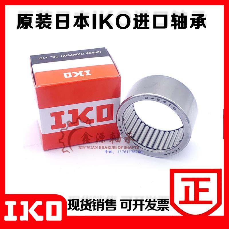 进口日本IKO满装滚针轴承BH-108 BH1010 BH-1012 BH-1016 BH-117