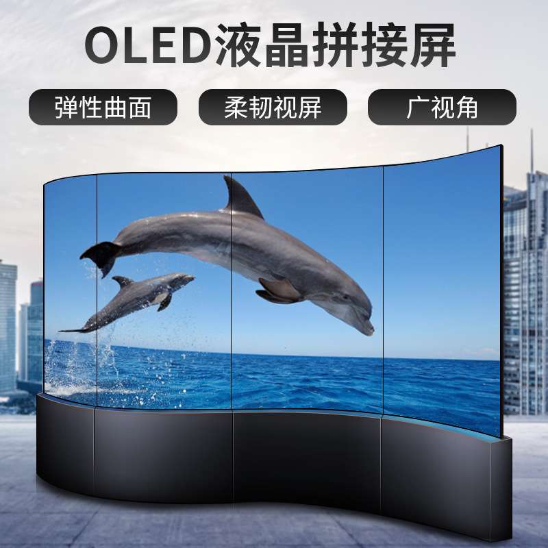 森克OLED液晶曲面拼接屏窄边高清显示屏展厅商场4K电视墙显示器