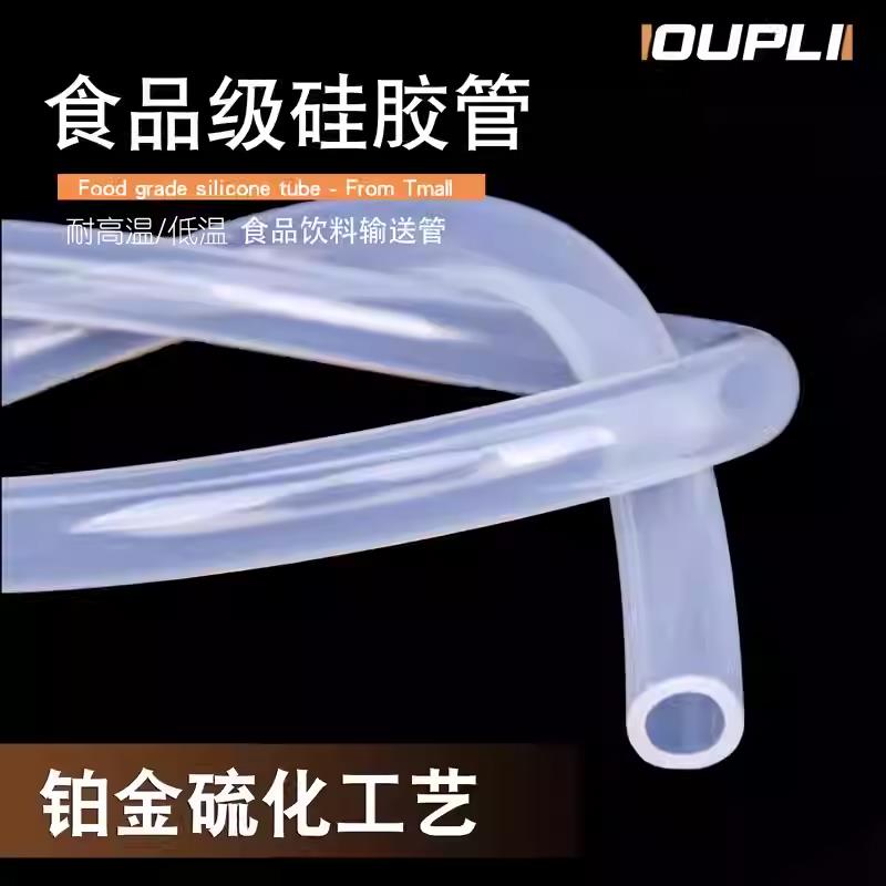 透明硅胶管 【特大号】 无味 硅橡胶软管 16/19/20/25/32/38mm