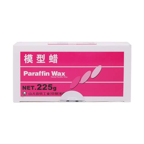 牙科山八模型蜡红蜡片硬蜡软蜡夏用常用型基托蜡全口义齿牙科材料