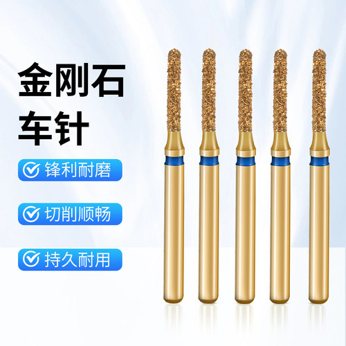 道邦金刚石车针高广宙定制版
