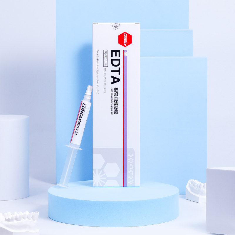 牙科材料 EDTA根管润滑凝胶 朗力生物根管扩大润滑剂冲洗液 6g/支
