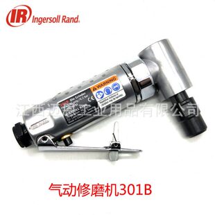 IR英格索兰301B气动修磨机刻磨机打磨机风磨模机直磨机