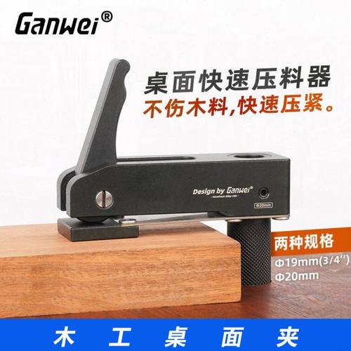 木工桌面压料器快速手动铝合金压板桌面夹木工夹快速F夹小型F夹