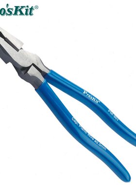 台湾宝工PM-901-C进口8寸省力电工钳 钢丝钳 老虎钳工业级电子钳