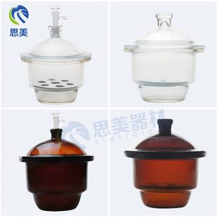 180 350 210 300 400450mm 240 蜀牛附瓷板玻璃透明棕色干燥器150