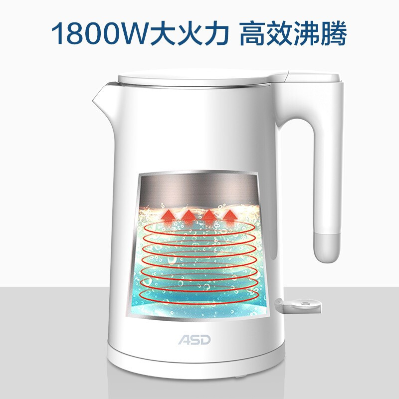 爱仕达316不锈钢电热水壶烧水壶双层防烫电水壶家用大容量保温壶