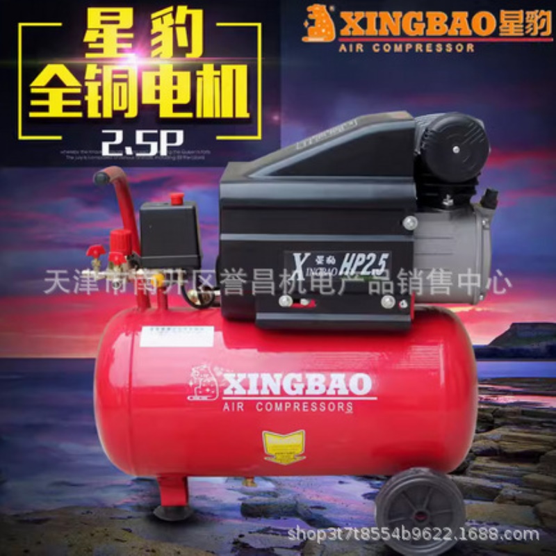 福建星豹2.5P3P空压机有油机小型喷漆木工充气泵220V空气压缩机