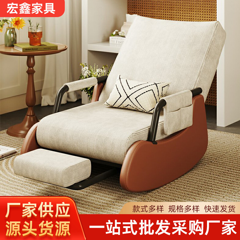 批发午休摇摇椅躺椅懒人沙发摇椅阳台单人成人家用休闲椅可睡座椅