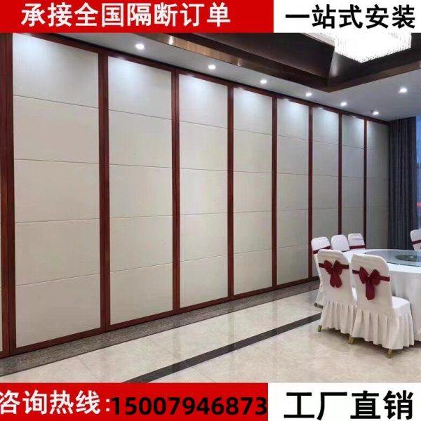 酒店移动隔断墙折叠门会议室活动屏风包间推拉吊轨展厅隔音高隔断