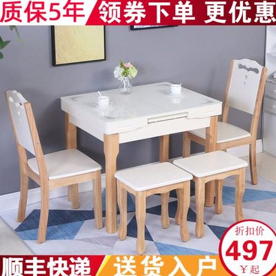 小户型实木可折叠餐桌轻奢简约钢化玻璃伸缩餐桌椅组合长方形饭桌