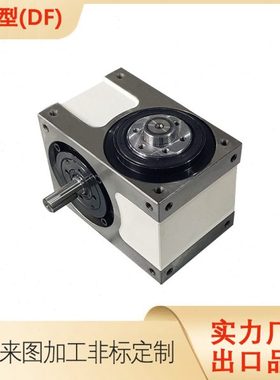 高精 凸轮分割器 60 70 80 110 140DF 法兰型 间歇 分度箱 分度器