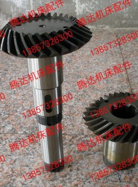 南京 云南Y4232 Y4250剃剔齿机配件21202/21203螺旋伞齿轮Z29/Z29