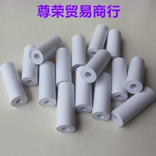 凯德蒸汽灭菌器JY-18JY-A-18无管芯热敏打印纸小卷专用打印纸包邮