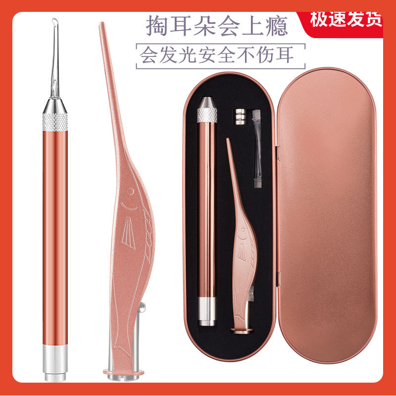 ?儿童宝宝发光挖耳勺 可视陶耳采耳工具成人掏耳耳屎镊子套装