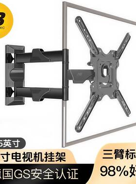 NB P4 32-55寸 电视挂架大屏电视架 旋转伸缩倾仰可调壁挂架 黑色