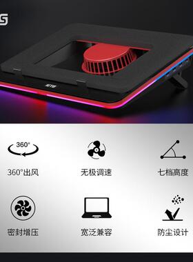 IETS GT500笔记本压风式散热器底座游戏本电脑散热支架防尘水冷风