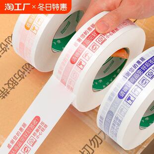 大卷胶带整箱封箱胶布淘宝封口透明胶纸快递打包装粘性强易碎
