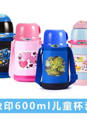 象印儿童保温杯套水SC-MB60带拉链专用600毫升卡通防摔MC60保护套