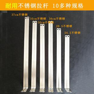 海绵拖把配件拉杆大全不锈钢地拖滚轮吸水拖把墩布拉条两边拉钩铁