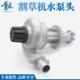 割草机通用抽水水压头割灌机除草机配件多功能通用1寸1.5寸抽水泵