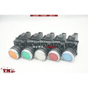 上海天逸tayee复位按钮开关LA42PD-10/01点动LED带灯按钮24v 220v